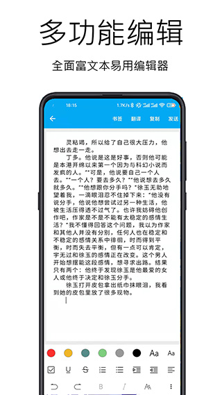 截图3