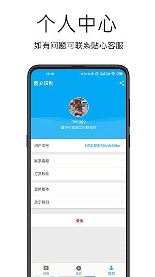 截图5